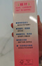 贝亲（Pigeon）桃子水 桃叶精华 婴儿爽身露 四季通用 200ml *3支装 实拍图