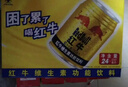 红牛（RedBull）维生素牛磺酸饮料 250ml*24罐 功能饮料新年送礼 实拍图