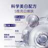 肌肤未来（SKYNFUTURE）VB美白润亮面膜淡斑两部曲补水保湿烟酰胺提亮护肤品母亲节礼物 实拍图