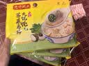 湾仔码头 上汤小云吞 早餐速食 生鲜食品 荠菜猪肉大馄饨600g*3袋(1.8kg) 实拍图
