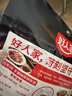 好人家麻辣香锅调料110g*3袋 【0添加防腐剂】家用干锅酱干锅底料调料 实拍图