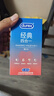 杜蕾斯（durex）避孕套安全套  挚爱经典四合一组合 54只 超薄水润玻尿酸女神节 实拍图