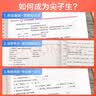 当当2026春新版尖子生题库一二三年级四五六年级下册数学语文英语人教版北师版小学学霸提分练习册一课一练课堂同步练习题课时作业本思维训练天天练习册 2026春 六年级下册 数学-北师版 实拍图