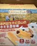 爷爷的农场宝宝早餐松饼面包240g 宝宝儿童零食蛋糕高钙山药酸奶面包 实拍图
