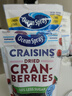 优鲜沛（Ocean Spray）蔓越莓果干果汁礼盒装 蜜饯果干休闲零食大礼包1.099kg 实拍图