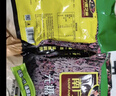 西贝莜面村牛上脑烤肠120g 早餐膳食牛肉肠火腿肉肠香肠空炸烧烤 实拍图