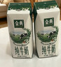 伊利金典纯牛奶整箱 200ml*12盒 两箱 礼盒装 2月产 实拍图