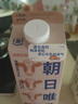 朝日唯品有机高钙牛乳750ml 3.8g优质乳蛋白 有机认证自有牧场营养牛奶 实拍图