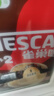 雀巢（Nestle）【樊振东同款】1+2特浓低糖*速溶咖啡三合一冲调饮品90条1170g 实拍图