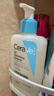 适乐肤（CeraVe）水杨酸嫩肤洁面啫喱236ml去角质黑头清洁毛孔男女洗面奶 实拍图