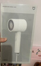 米家小米电吹风负离子护发速干吹风机H300家用学生宿舍送女友新年礼物推荐生日礼物推荐过节礼物 实拍图