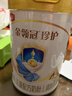 伊利金领冠珍护4段800克含HMO母乳低聚糖儿童配方奶粉3-6岁 旗舰货源 1罐800g 实拍图
