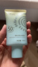 雅丽洁美白防晒乳40ml SPF50+ 面部防晒霜隔离防紫外线学生高倍送妈妈 实拍图