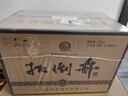 扳倒井纯酿 浓香型白酒 42度500ml*6瓶整箱装纯粮酿造口粮酒 实拍图