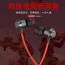 联想（Lenovo）【电竞赛事级】有线耳机入耳式Type-C接口游戏听声辨位高清麦克风高音质适用苹果华为手机YF15米色 实拍图