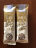 十月稻田 米她她 高蛋白纯黄豆豆浆粉(20g*20条) 无糖添加豆浆粉 早餐冲饮 实拍图