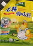 太太乐鸡精 三鲜鸡精 加倍提鲜 鸡精408g（加嘴装） 实拍图