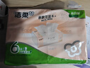 洁柔抽纸 粉Face3层110抽*6包 可湿水纸巾卫生纸 柔韧抽纸提装 实拍图
