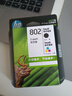 惠普（HP）802原装黑彩套装墨盒 适用hp deskjet 1050/2050/1010/1000/2000/1510/1511打印机 实拍图