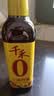 千禾烹调料酒 10度 500mL 【0添加】零添加去腥炖肉家用调味品料酒 实拍图