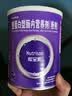 【原研进口】能全素 整蛋白型肠内营养剂 320g/听 实拍图