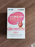 伊可新dha藻油ps磷脂酰丝氨酸dha+ps DHA学生青少年备考3-6-18岁60粒  实拍图