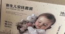 麦格萌新生幼儿见面礼婴儿玩具0-6个月高档可啃咬手摇铃牙胶礼盒套装 摇铃10件套【礼盒】 0-3岁宝宝新生儿见面礼 实拍图