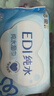 洁柔EDI纯水湿巾80抽*6包大码200*150八道净化洁肤柔婴儿湿纸巾无酒精 实拍图