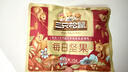 三只松鼠每日坚果750g30袋独立包装腰果开心果干休闲零食大礼包送礼盒团购 实拍图