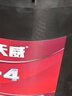 昆仑天威CF-4 15W40柴油机油农用车货车发动机润滑油大桶16kg四季通用 实拍图