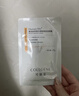 可丽金（COLLGENE）Human-like重组胶原蛋白健肤高保湿面膜 27g*1片体验装 实拍图