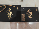 舍得 智慧 舍我其谁 52度 100ml*1 礼盒装（新老包装随机发货） 实拍图