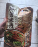 宛禾 麻酱米线 桶装免煮方便泡面米线速食懒人夜宵粉丝米粉125g*4桶 实拍图