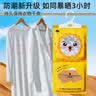 山山除湿袋可挂式干燥剂家用室内宿舍衣柜吸防潮防霉包20袋装 实拍图