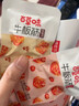 百草味牛板筋麻辣味125g 即食熟食卤味 速食烧烤肉类休闲零食 独立包装 实拍图