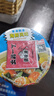 出前一丁（NISSIN）日清 进口方便面 海鲜味杯面69g*3 泡面拌面早餐零食中秋 实拍图