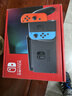 任天堂（Nintendo）【国内保税仓】Switch2/1代 OLED/续航加强日版/港版便携家用ns体感游戏机掌机 日版续航红蓝32GB保税（赠共享会员） 实拍图