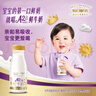 每日鲜语A2β-酪蛋白低温鲜奶巴氏杀菌乳A2β-185ml*6 实拍图