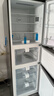 美菱离子净271L三门冰箱家用变频一级能效省电宽幅变温风冷无霜宿舍租房小户型BCD-271WP3CX灰国家补贴 实拍图