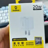 倍思小冰充20W氮化镓充电器适用苹果17充电头快充iPhone16promax15/14/13手机iPad插头 白 实拍图