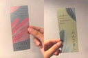 【现货印签版】岩中花述陈鲁豫 全四册单册 不退场的勇气/她们重新发明知识/我决定要活得很久/这是我修改世界的方式 晒单实拍图