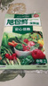 旭包鲜日本品牌保鲜袋中号一次性PE抽取式食品塑料袋便携 30*20cm*70只 实拍图
