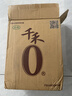 千禾0添加酱油生抽御藏本酿180天 特级调味品调料厨房家用调味 【日常两瓶装更划算】御藏180天1.28L*2瓶 实拍图