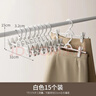 懒角落裤架衣架裤夹子无痕防滑伸缩叠加收纳挂裤子晾衣架内衣裙夹15个白 实拍图