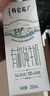 蒙牛特仑苏有机纯牛奶250mL*12盒 品质奶源 送礼盒装 实拍图