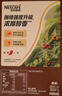 雀巢（Nestle）【樊振东同款】1+2特浓低糖*速溶咖啡三合一冲调饮品90条1170g 实拍图