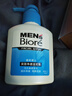 碧柔（Biore）洗面奶男士专用清爽控油深层清洁洁面乳去角质净毛孔护肤品150ml 实拍图