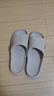 佳途旅行便携一次性拖鞋可家用待客酒店防滑洗澡居家拖鞋灰色44-45 实拍图