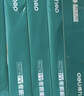 得力（deli）珊瑚海A4打印纸 70g500张*5包一箱 双面打印复印纸 整箱2500张7361【纸类金榜榜首】 实拍图
