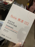 雅漾（Avene）【陈鑫海推荐】专研保湿修护面膜5片 舒缓泛红补水B5敏肌男士女士 实拍图